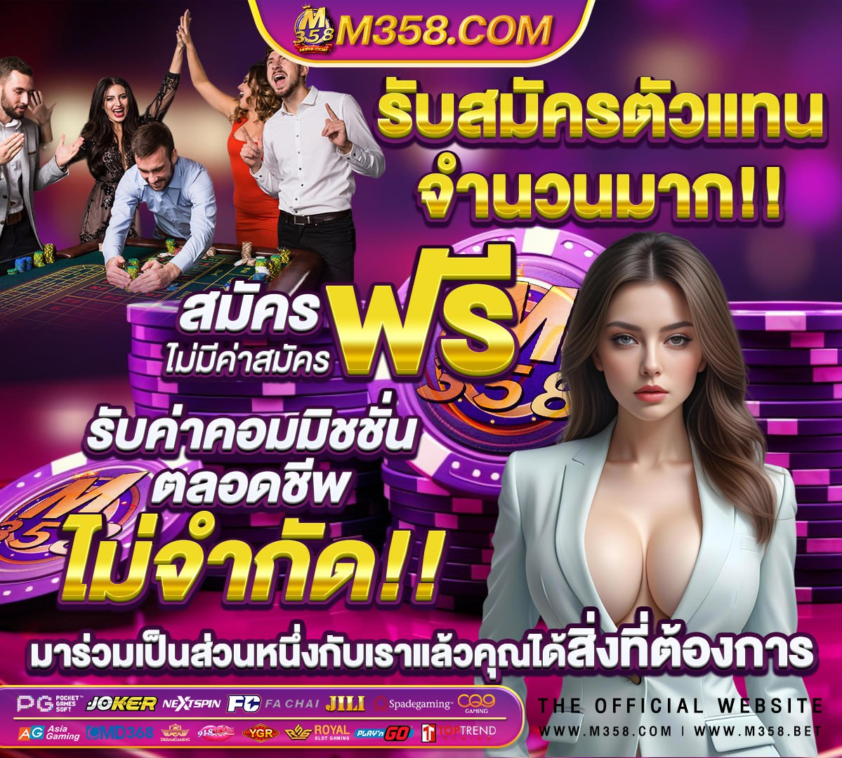 แจกเครดิตฟรี 100 ไม่ต้องฝาก ไม่ต้องแชร์ 2024